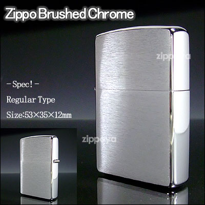 ZIPPO ジッポ ライター ジッポー Brushed Chrome シルバー 200画像