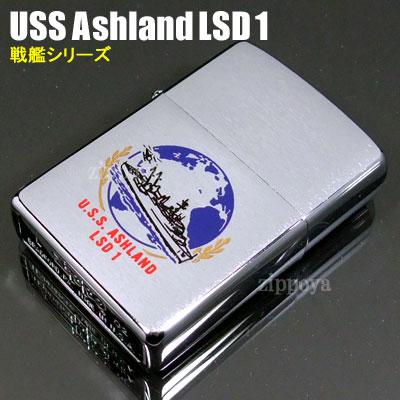 楽天市場】アズールレーン 半立体メタルZIPPO 「ロイヤル」 /アズレン