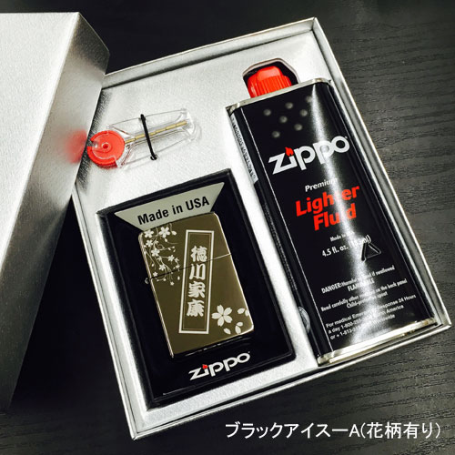 【ZIPPO】ジッポ/ジッポー オリジナル　千社札彫刻ギフトセット画像