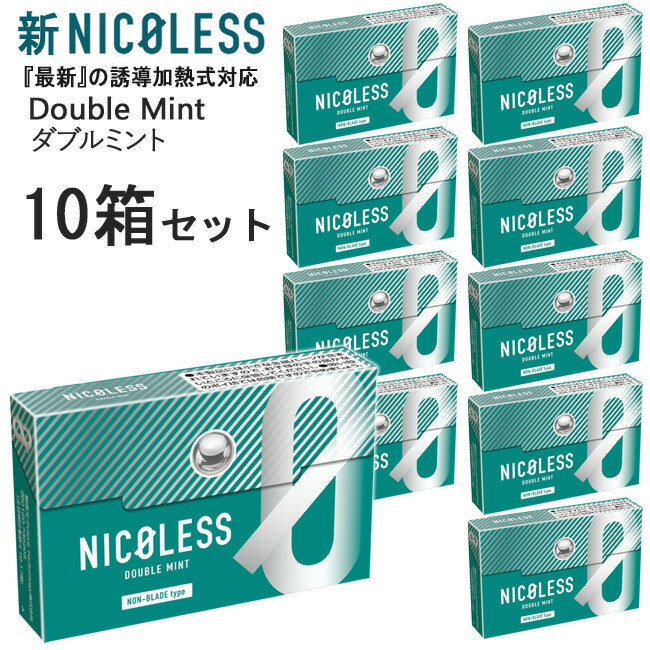 楽天市場】新NICOLESS（ニコレス）[スーパーハードメンソール] 1