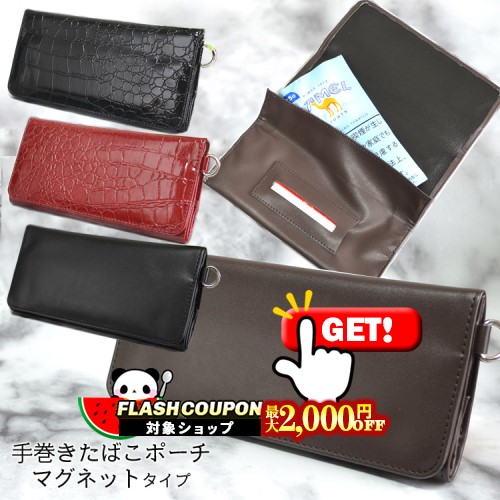 タバコ入れの仕込み RYO CASE】手巻きたばこ スリム/EXスリム専用 シガレットケース