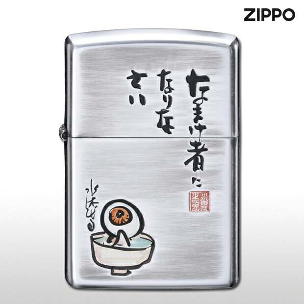 1933 レプリカ クロムデザイン ZIPPO & ジッポー完全読本 楽天市場】ジッポー ZIPPO ライター 1937レプリカ フラット