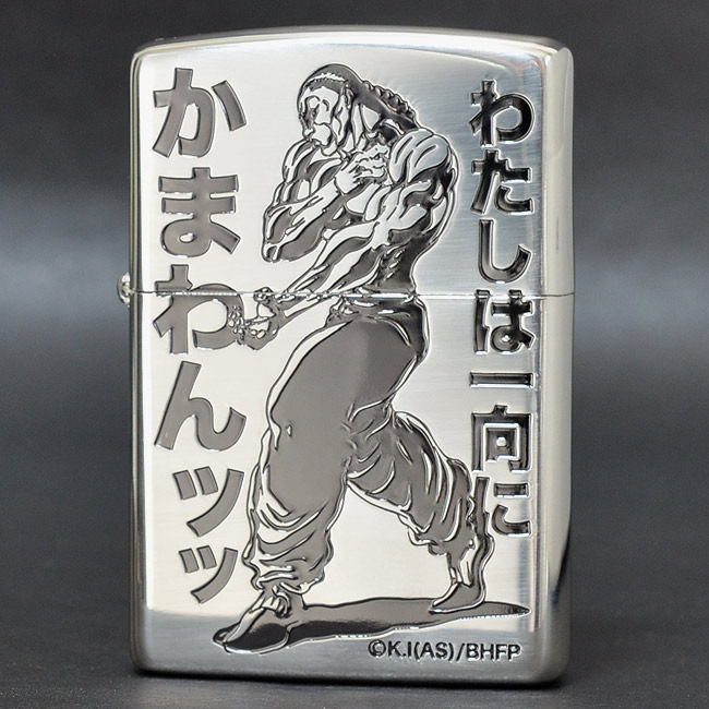 楽天市場】喫煙具 ZIPPOライター ジッポー【ルパン三世