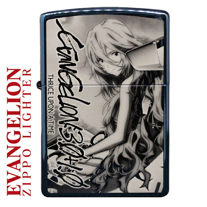 シン・エヴァンゲリオン劇場版 綾波レイ（ロングヘア）◆ EVASTOREオリジナル EVANGELION エヴァンゲリオン 喫煙具 ZIPPO ジッポー 青 ブルーチタン アニメ