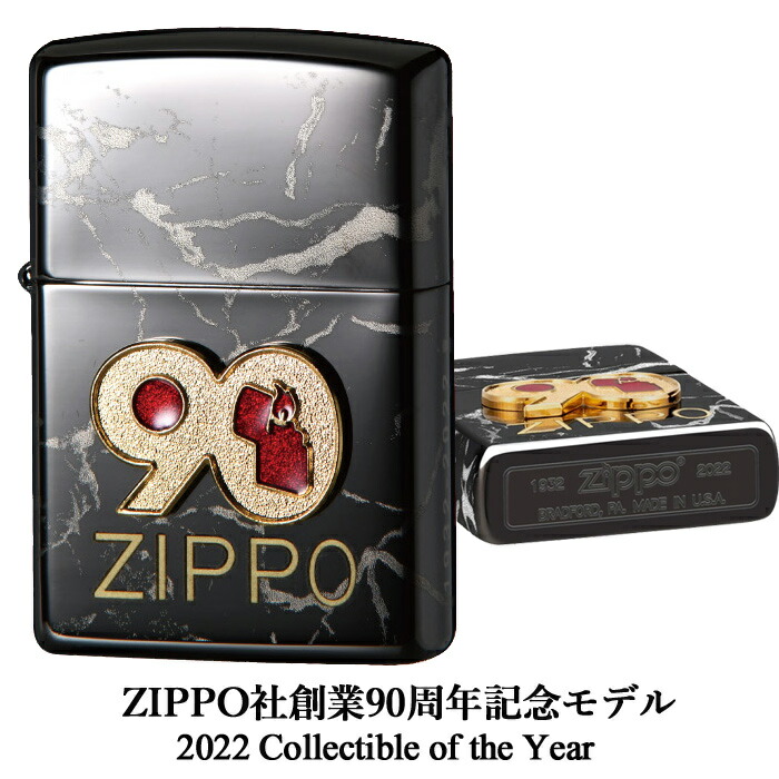 zippo 世紀末セット 楽天市場】ZP社創業90周年記念モデル＜アジア限定版＞#49866