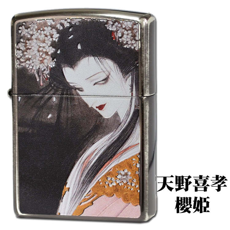 楽天市場】キャンペーン懸賞品 日本のたばこ 2013 JT Pianissimo