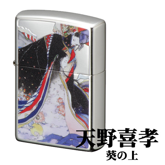 楽天市場】平野耕太☆大博覧會 公式グッズ ZIPPO ヘルシング