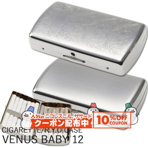 唐木　銀巻　タバコ入れ 銀製 タバコ入れ 唐木 銀巻