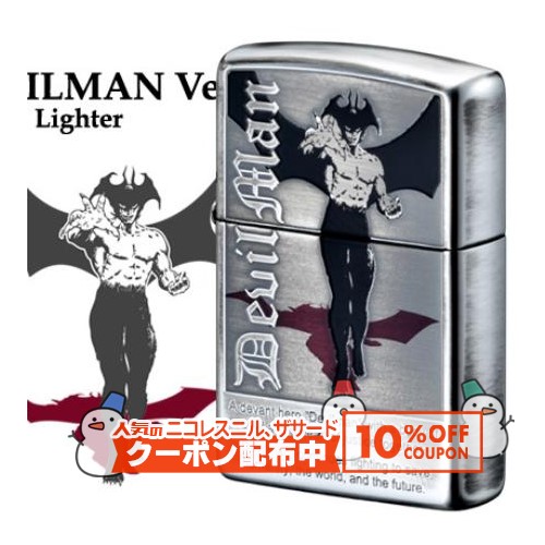 10%OFF配布中◇ 永井豪 画業50周年記念 デビルマン Ver.1 赤い影 ◆ZIPPO ジッポー オイル ライター 喫煙具 Go Nagai 50th Anniversary Devil Man画像