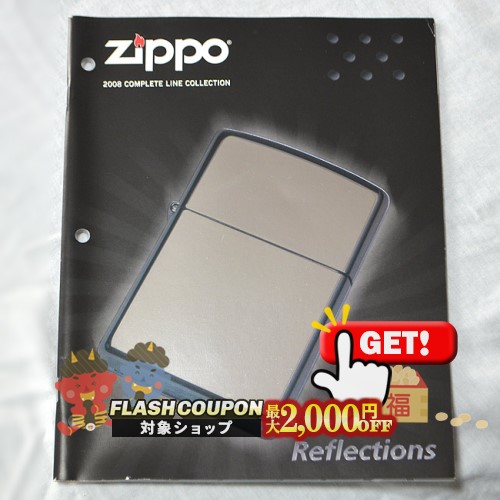 楽天市場】最大2000円OFF対象◇ キャンペーン懸賞品 日本のたばこ 2013