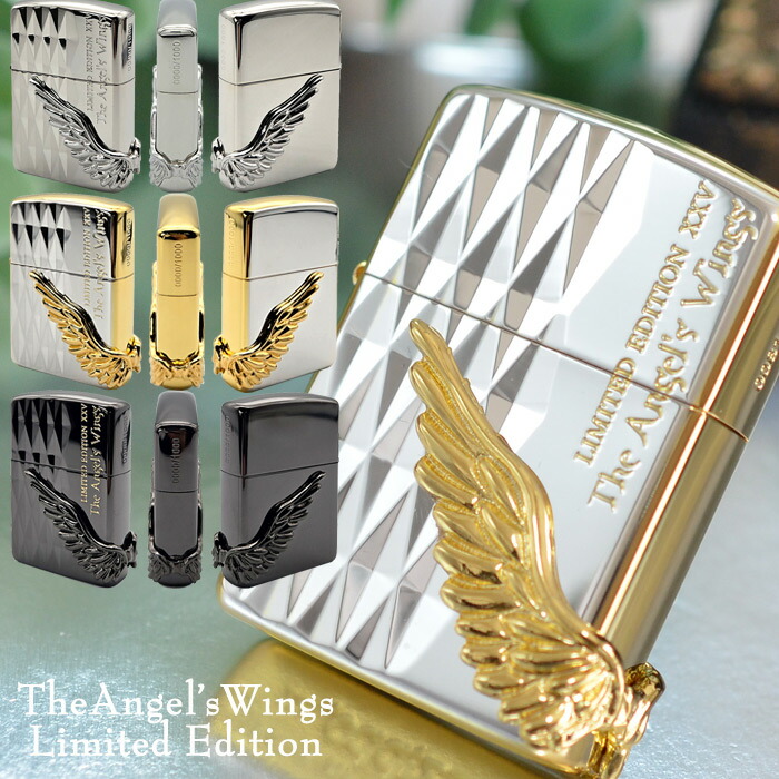 楽天市場】ZIPPO ジッポ AngelBeats! エンジェルビーツ 天使