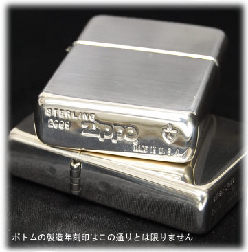 スターリング シルバー 27 Armor サテン仕上げ Zippo ジッポー オイル ライター 喫煙具 Sterling Silver 純銀 アーマー Monitor Systems Com