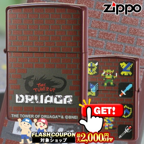 2000円OFFクーポン◇ ZIPPO ドルアーガの塔 The Tower of Druaga ◆ バンダイナムコ　BANDAI NAMCO レトロゲーム ジッポー オイルライター ブラウン 茶画像
