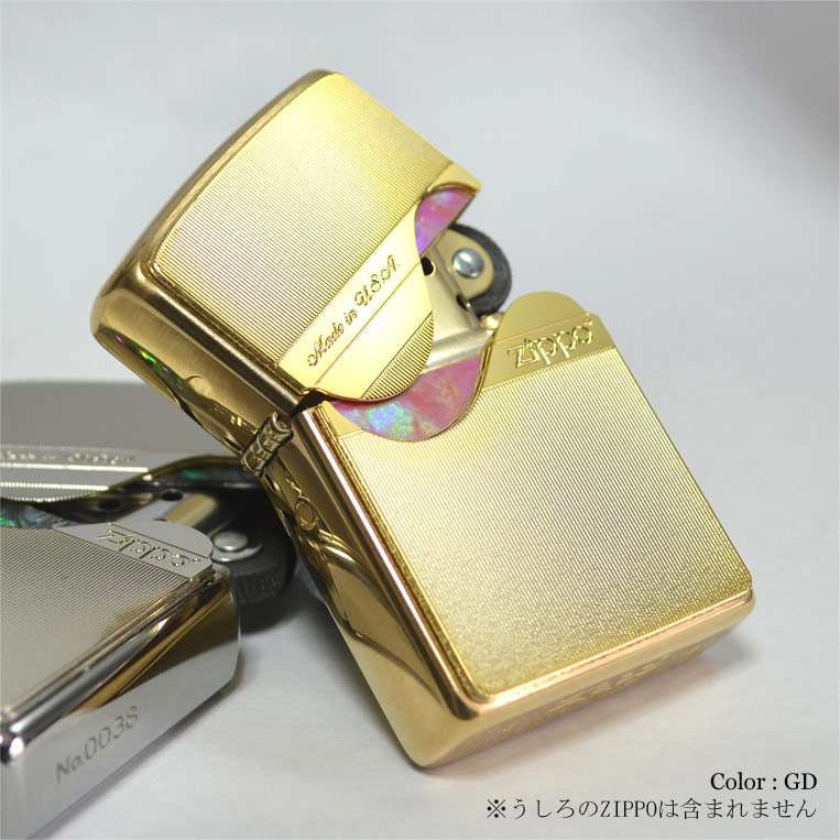 一見シンプルなzippoに思えますが フタを開けると シェル 貝 がチラリ シリアルno 入り Zippo ライター ジッポー ジッポー Gd Zippo Gd Specialty Nakamura ライター トリックシェル