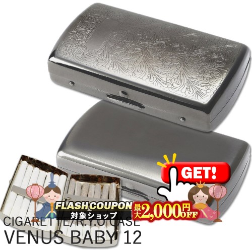 楽天市場】最大2000円OFF対象◇ A-CASE（エーケース）タバコケース