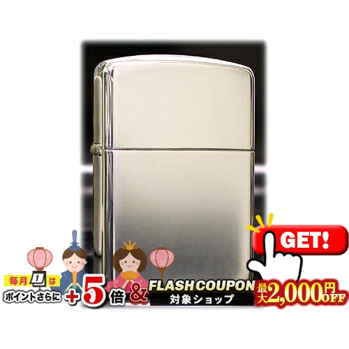 楽天市場】最大2000円OFF対象◇ シルバーメッキ 100ミクロン #200