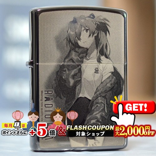 楽天市場】最大2000円OFF対象◇ エヴァンゲリヲン 新劇場版 カヲル