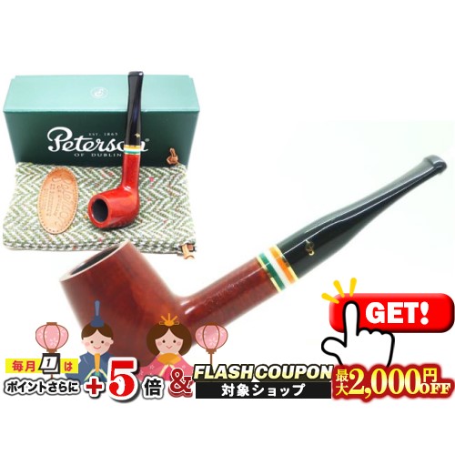 楽天市場】Peterson ピーターソンパイプ システムデラックス11S