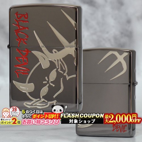 Zippo ブラックデビル Y6-930 メタルライター ak00313_1.jpg