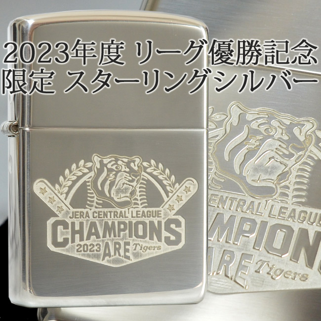 Hanshin Tigers Zippoライター3個セット Hanshin Tigers Zippoライター3個セット