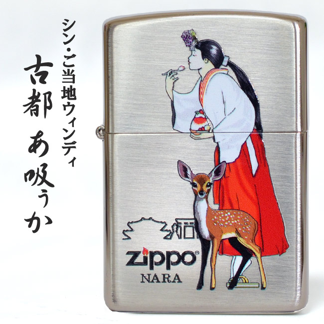 楽天市場】【シン・ご当地ウィンディ】 大阪「すいだおれ」Ver.2.2