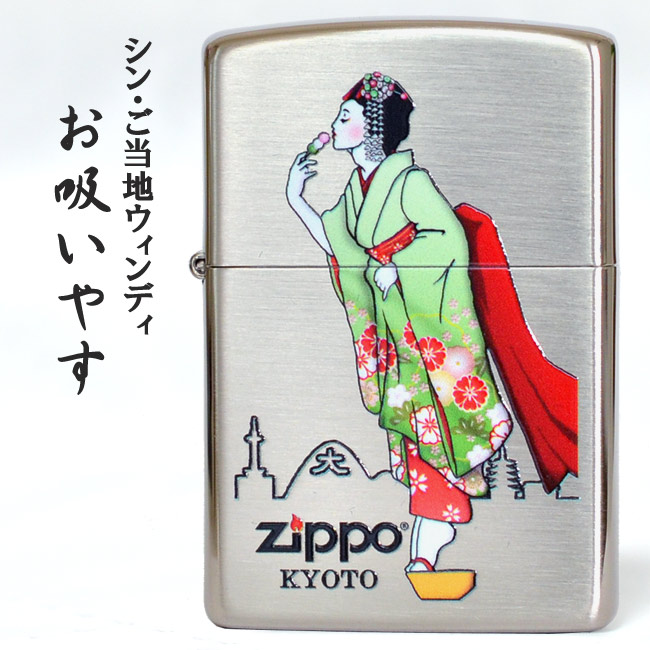 楽天市場】【シン・ご当地ウィンディ】 大阪「すいだおれ」Ver.2.2