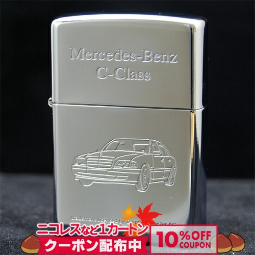 楽天市場】10%OFFｸｰﾎﾟﾝ!◇ 1999年製 #250 エッチング メルセデスベンツ E-Class 新品未使用 ◇喫煙具 ZIPPO ジッポー  オイルライター Mercedes-Benz 車 製造年 年代こだわり 生まれ年 プレゼントにおすすめ : ZIPPO Specialty  NAKAMURA