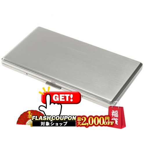 楽天市場】シガレットケース 120mm 9本用 ルピナス9 シルバーサテン