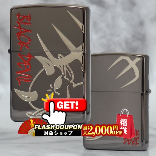 zippo ブラックデビル ピンク　希少　ラス１ 楽天市場】【完売】ZIPPO BLACK DEVIL タバコ銘柄ジッポー ブラック