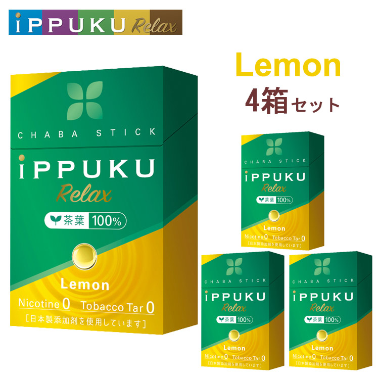 飲料 ４箱セット 21123005.jpg