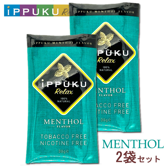 市場 iPPUKU メンソール 100%ナチュラル茶葉 日本初 1袋30g×2袋セット Relax シャグ