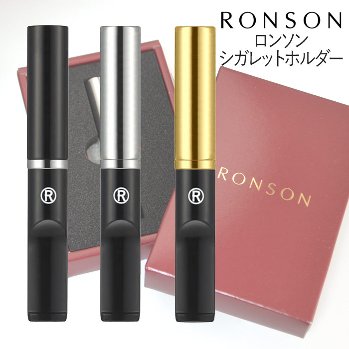 市場 RONSON シガレットホルダー ゴールド ロンソン シルバー RHL-02 ブラック