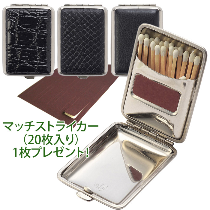 楽天市場】金属製マッチケース 「マッチストライカー（20枚入り）1