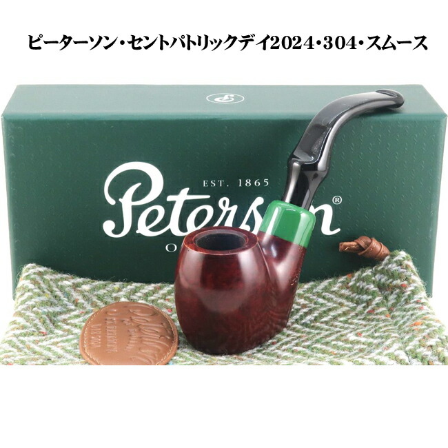 楽天市場】Peterson ピーターソンパイプ システムプレミア 314