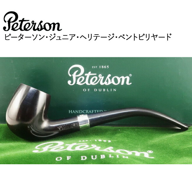 楽天市場】Peterson ピーターソンパイプ システムデラックス11S