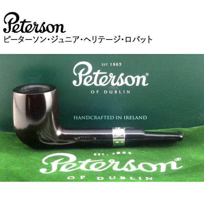 パイプ銀巻Peterson DUBLIN STERLING 925 ピーターソン 楽天市場】Peterson ピーターソンパイプ システムデラックス11S