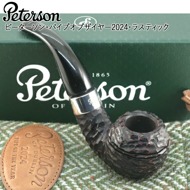 楽天市場】P1124 ピーターソン 2022クリスマス アーミー・ヘリテージ