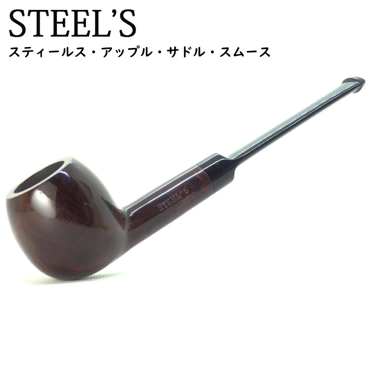 STEEL'S スティールス・アップル・サドル・スムース◆ アンティーク ビンテージパイプ マドロスパイプ
