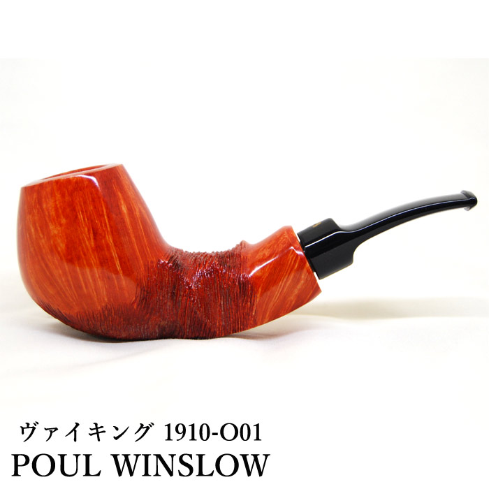 喫煙具パイプ パイプ用品 ヴァイキング Poul Winslow ポールウインズロウ ヴァイキング Poul 1910 O01 Zippo Specialty パイプ 煙管 Nakamurapoul Winslow デンマーク ハーフベントの安定感のある形は落ち着いた時間を過ごすのにもぴったり