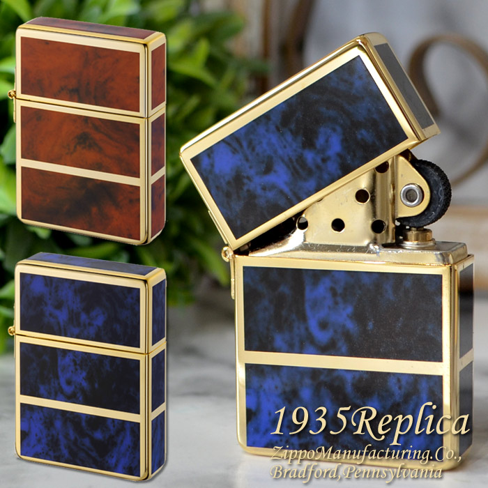 1935EPG ブラウン/ブルー シリアルNo.入り◆ZIPPO ジッポー ライター 1935レプリカ 金色 茶 青 ゴールド 4面加工 高級感 (1935EPG/BW 1935EPG/BL)
