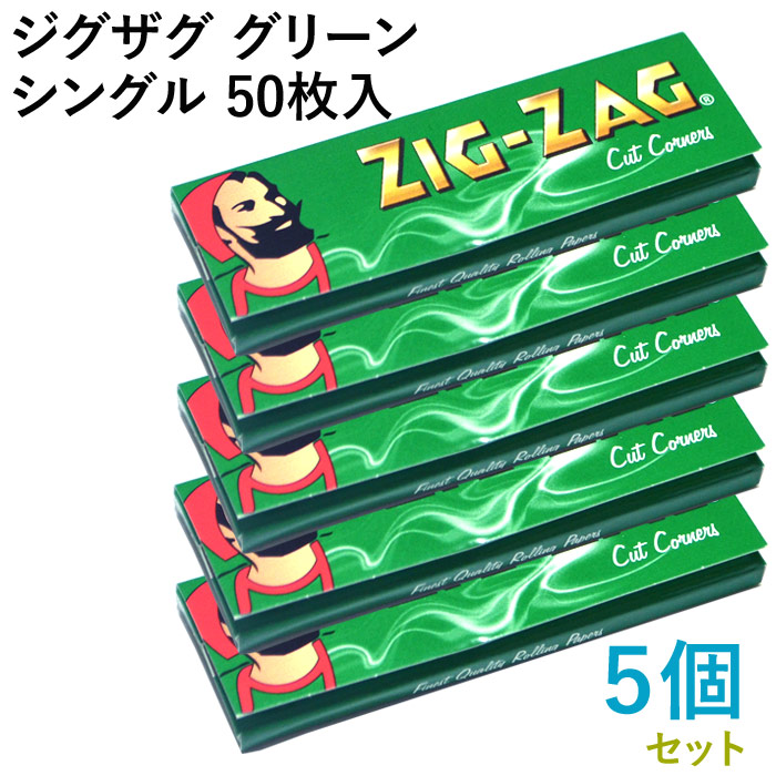 マラソン限定！ポイント5倍 ジグザグ グリーン ペーパー 100個セット