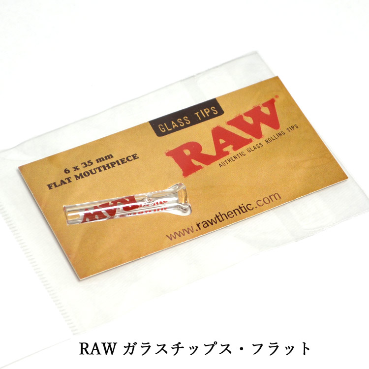 楽天市場】RAWペーパー ORGANIC オーガニック・ダブル 100枚入×5個セット 長さ70mm×幅36mm（約）◇手巻き シャグ RYO 喫煙具  ロウ 巻紙 : ZIPPO Specialty NAKAMURA