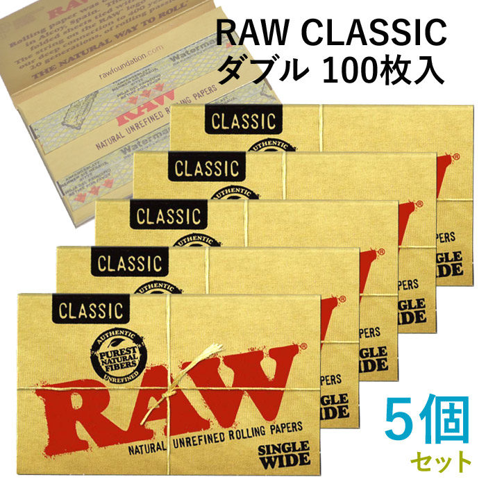 楽天市場】RAWペーパー ORGANIC オーガニック・ダブル 100枚入×5個セット 長さ70mm×幅36mm（約）◇手巻き シャグ RYO 喫煙具  ロウ 巻紙 : ZIPPO Specialty NAKAMURA