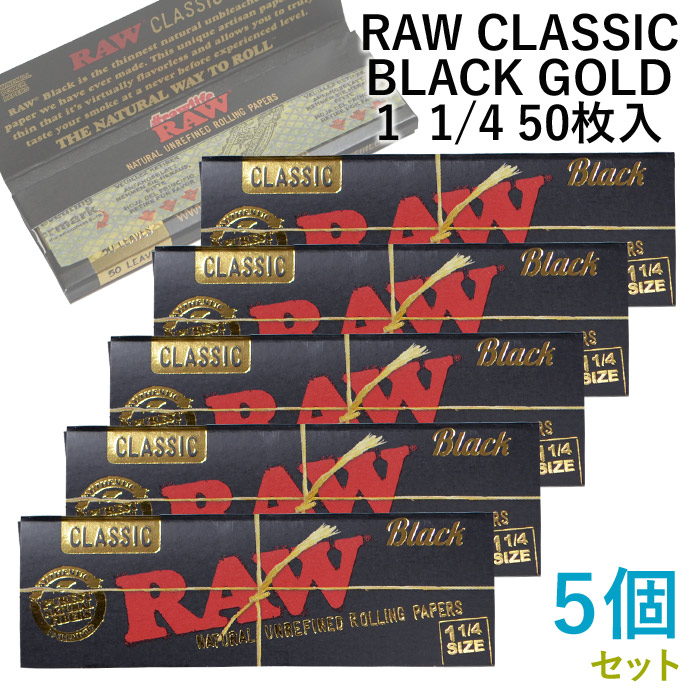 楽天市場】RAWペーパー ORGANIC オーガニック・ダブル 100枚入×5個セット 長さ70mm×幅36mm（約）◇手巻き シャグ RYO 喫煙具  ロウ 巻紙 : ZIPPO Specialty NAKAMURA