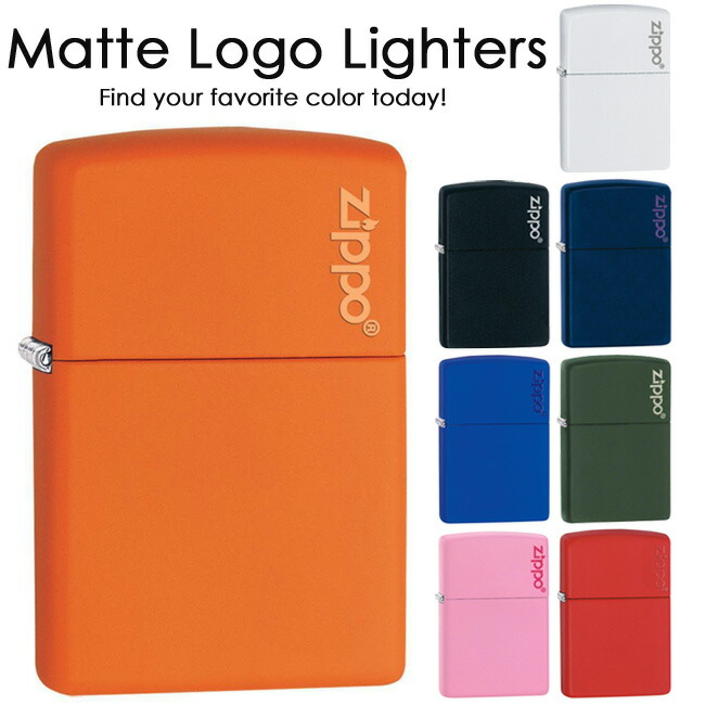 Matte Logo カラーマットロゴ レギュラー ◆ ZIPPO ジッポー ライター ホワイト白/ブラック黒/ネイビー紺/ブルー青/グリーン緑/レッド赤/オレンジ橙/ピンク画像