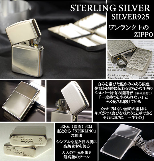 日本限定 正規品 ZIPPO HARLEY-DAVIDSON HDP-68 Sメタル バー