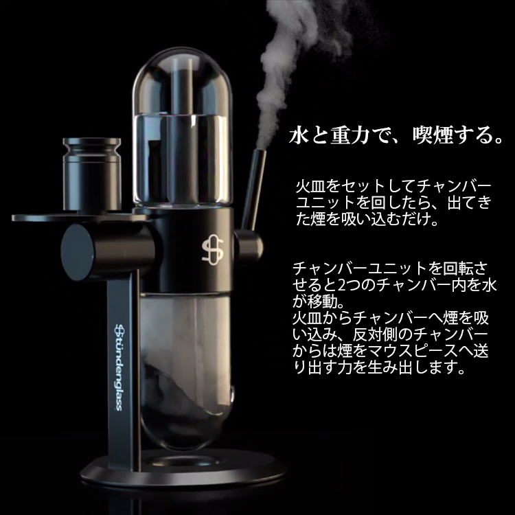 Greenthumb's X Stundenglass Gravity Infuser グラビティボング 喫煙