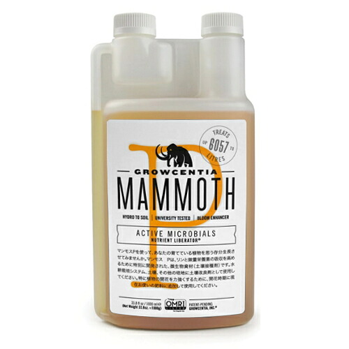 はい芽原材料 MAMMOTH P 1000ml マンモスP