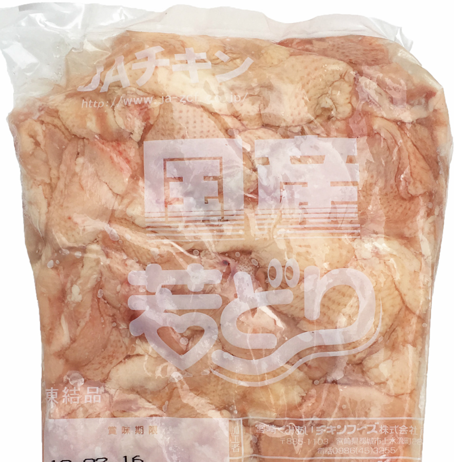 楽天市場 たっぷり鶏皮が格安 国産 鶏皮 2kg業務用 焼とり やきとり 焼鳥 皮ポン酢 代々木フードマート