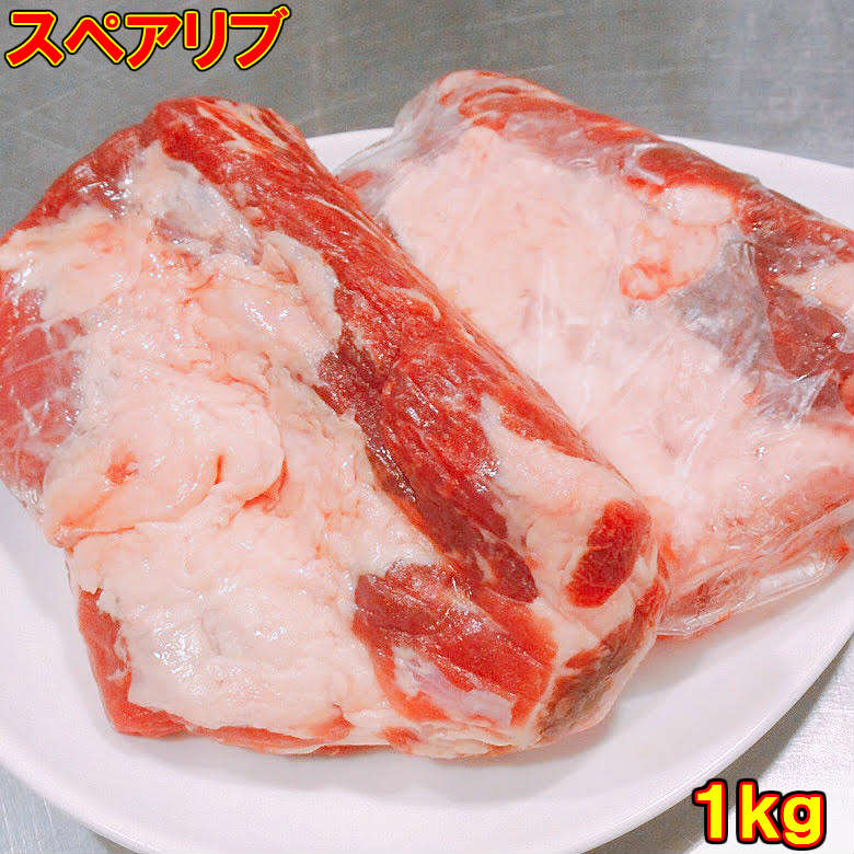 今日の超目玉】 豚トロ トントロ 1kg アメリカ産 スライス 豚肉 メガ盛り 肉 お肉 バラ肉 おかず お惣菜 お弁当 炒め物 生姜焼き 豚丼  丼ぶり BBQ 焼肉 パーティー 業務用サイズ 業務用食品 業務用 大容量 お買得サイズ お買得 お得サイズ コスパ 大袋 大サイズ ジャンボ